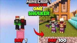 ما 100 روز در ONE SHULKER تنها جهان در هاردکور Minecraft زنده ماندیم | Duo 100 Days