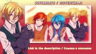 【Ongaku Shoujo RUS PROMO】Justability【ft. Selina & FlaiPi】