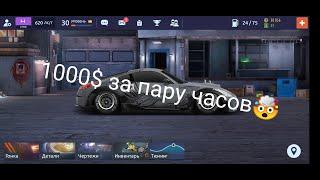 100% СПОСОБ ЗАРАБОТКА ДОЛЛАРОВ И МОНЕТОК НОВИЧКАМ И НЕ ТОЛЬКО(Drag racing уличные гонки)