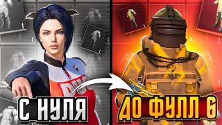 С Полного Нуля До Фулл 6 в Metro Royale! Pubg Mobile