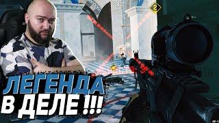 ОТКРЫЛ ЛЕГЕНДУ - ПОШЕЛ НАГИБ ! WarFace СОЛО РМ