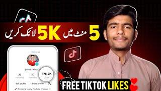 Free tiktok likes | tiktok likes free | tiktok free likes website 2024 | tiktok free likes