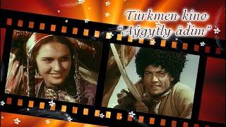 Türkmen kino "Aýgytly ädim"