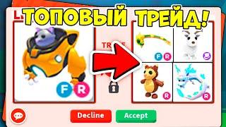 ТОП ТРЕЙДЫ НА МЕХА МЯУ ФР + ОБЗОР НОВОГО ОБНОВЛЕНИЯ! / ROBLOX