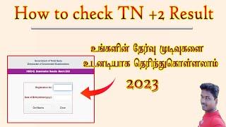 How to check TN +2 Result in online 2023 @Tech and Technics