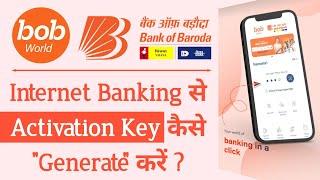 How to get Activation Key through Internet Banking.