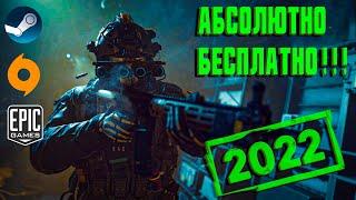 ТОП 10 ЛУЧШИХ БЕСПЛАТНЫХ ОНЛАЙН ИГР!!!