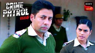 Police's Unique Method | Crime Patrol Satark 2 | ক্রাইম প্যাট্রোল | Police Case