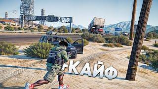 кайфовое тулево на gta5rp