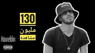 Nour El-Din Al-Tayyar - Standing shocked in my mirror - My Mirror Xoureldin (Official Audio)