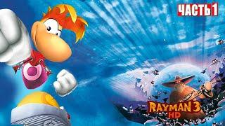 Прохождение Rayman 3 HD (PS3) (4K) Часть 1