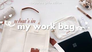  what’s in my work bag + GIVEAWAY! // my corporate job essentials