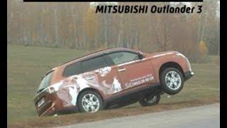 Offroad MITSUBISHI Outlander 3 (2.4 CVT)