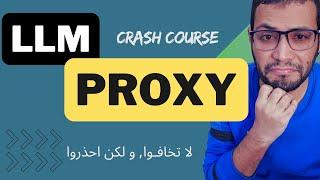 LLM Proxies from Scratch | LLM Apps for Production كراش كورس