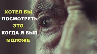 Это видео изменит Вашу жизнь. У меня нет слов