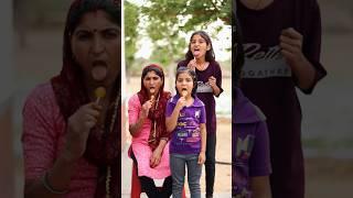 Mansi ko Lolipope  kaha se mili  #shorts #funnyvideo #viralshorts