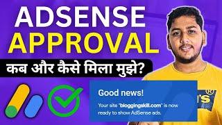 How I Got Google AdSense Approval On My Blog?