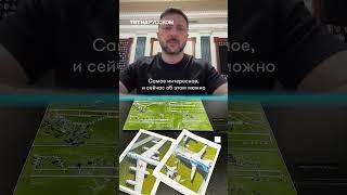 Президент Зеленский раскрыл детали спецоперации «Паутина» в России