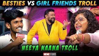 BOY BESTIES VS GIRL FRIENDS TROLL | NEEYA NAANA TROLL | MEME STUDIOS