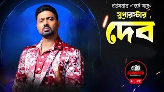   | গণেশ উৎসব ও মেলা ২০২৫ | পরিচালনায় - ছয়ফুকার জাগরণ সংঘ