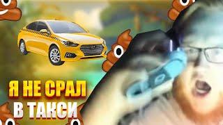 ХЕЛИН НАСРАЛ В ТАКСИ?! HELIN ОРЕТ НА ДОНАТЕРОВ! (нарезка) | HELIN139 | CS2 | КИШКИ СКВАД | #helin139