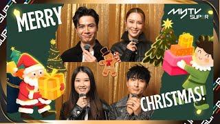 Wish You All A Merry Christmas #張曦雯 #羅子溢 #張馳豪 #潘靜文 