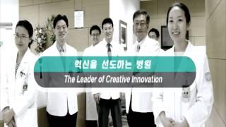 분당서울대학교병원 홍보영화 2009
