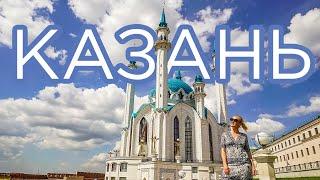 Казань. Достопримечательности и рестораны