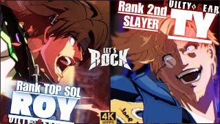 GGST Rank TOP SOL / ソル [ ROY/ロイ ] vs Rank 2nd SLAYER / スレイヤー [ TY ]  GGuilty Gear Strive