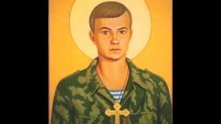 Александр Маршал - Баллада о Евгении Родионове