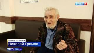 Николай Громов пытался убить семью- а потом прятался в тайге