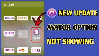 Instagram Story Avatar Option Not Showing // Fix Instagram Avatar Not Working