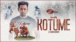Ze Aman Girmay - KOTUME  ዘ አማን ግርማይ - ኮቱሜ  New Tigrigna/Oromo Music 2024  (Official Video)