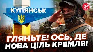 ️Увага! Є НЕВТІШНІ новини з ФРОНТУ. Росіянам дали ЗАВДАННЯ: з усил сил РВУТЬСЯ до важливої річки