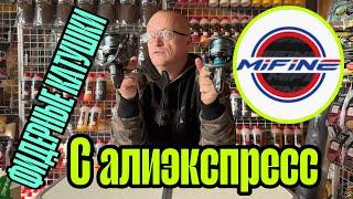 ФИДЕРНЫЕ КАТУШКИ С АЛИЭКСПРЕСС!!!