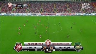 Ze Luis' double. Spartak vs FC Krasnodar | RPL 2016/17