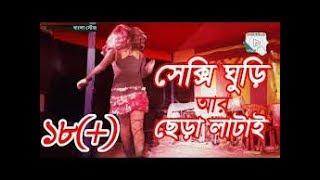 Bangla room wedding dance 2017/Bangla girl wedding dance 2017@hallo gayes24@