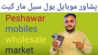 Peshawar Mobiles Wholesale Market