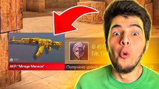 ПОКУПАЮ СКИНЫ С КОТОРЫХ МЕНЯ УБЬЮТ, НО НОВУЮ КОЛЛЕКЦИЮ *Sunstrike*  в STANDOFF 2!