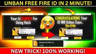 Free Fire Id Unban Kaise Kare | How To Unban Free Fire ID - SK GAMING ZONE