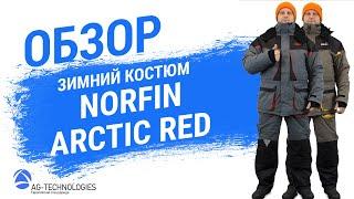 Зимний рабочий костюм Norfn Arctic Red