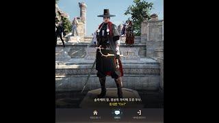 BDO Succ Musa PVP#2 / 검은사막 전승무사 PVP#2