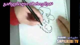 Dirty mind [Diskebi] - Shpilkebi TV