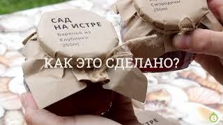 Фермеры "Ешь Деревенское". Выпуск 41: Семья Козыревых