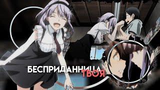 [AMV] Бесприданница | Аниме клип | Коконоцу × Хотару