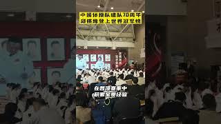 世锦赛高低杠冠军#邱祺缘 ，登上体操队世界冠军榜！