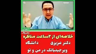 پهلوی هم به دنبال قدرت هسته‌ای بود