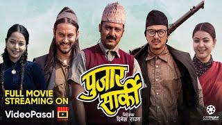 PUJAR SARKI - New Nepali Movie | Aryan Sigdel, Pradeep Khadka, Paul Shah | Streaming on VideoPasal