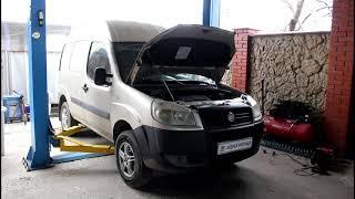 Замена сцепления на FIAT Doblo Cargo 1.3 Multijet  Фиат Добло 2008  1часть