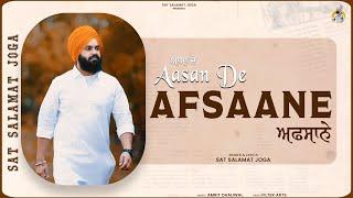 Aasan De Afsaane || Sat Salamat Joga || Amrit Dhaliwal || Filter Arts || SUR SALAMAT STUDIOS